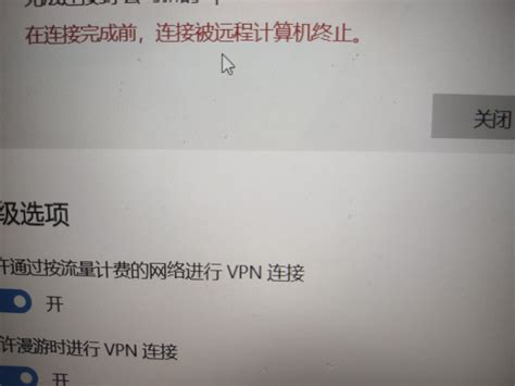 Win10 内置VPN 无法连接 - 知了社区