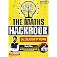 Maths Hack Book(BILINGUAL) | Mathematics | Calculation Book | Mohit ...
