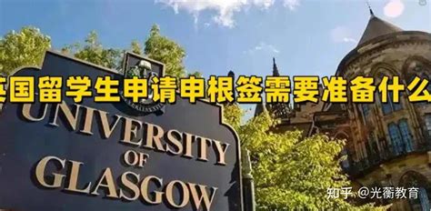 DIY留学神助攻 | 手把手教你做网申（英国KCL爱大为例）