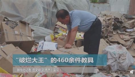 暖心！景东80岁退休老教师捡废品攒钱捐给困难学生_腾讯新闻