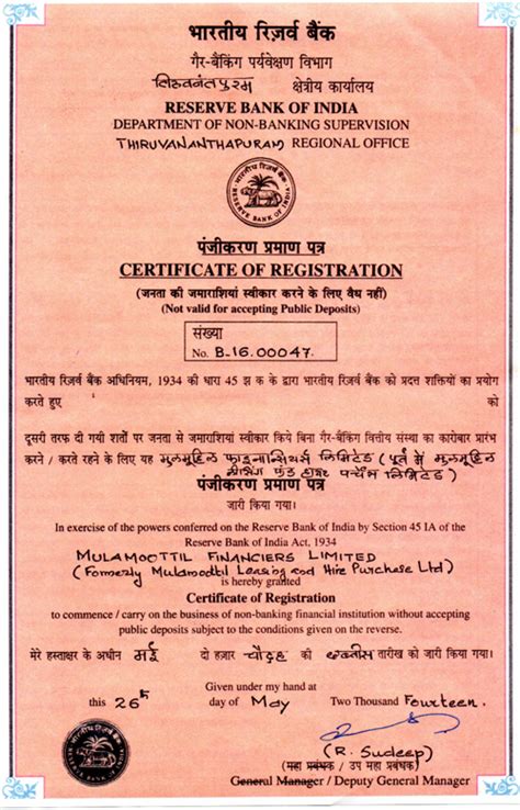 Mulamoottil Financiers Ltd., 110 Years of Tradition and Service ...