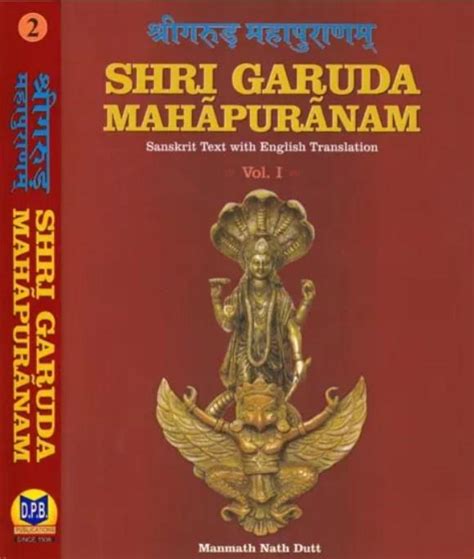 Shri Garunda Mahapuranam (2 Volume set) [Sanskrit English] By Manmath ...