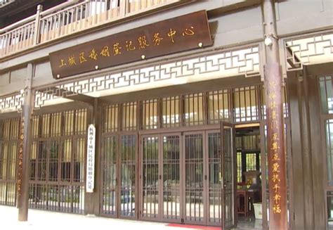北京朝阳区结婚登记处在哪里 - 中国婚博会官网