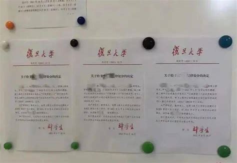 复旦大学3名学生因嫖娼开除被实名公示！校方回应-搜狐大视野-搜狐新闻