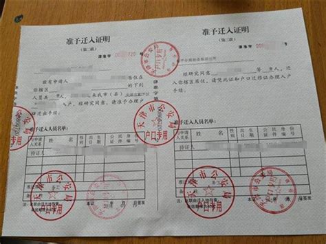 上海市户籍证明申请，今天网上申请了，明天就可以去办理户籍证明么？