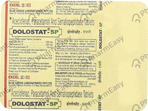 Dolostat Sp Strip Of 10 Tablets: Uses, Side Effects, Price & Dosage ...