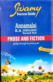 Routemybook - Buy Prose And Fiction by Swamy Publications' Editorial ...