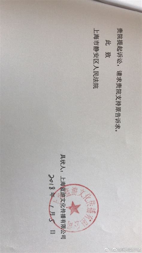 王玥欠薪有理正式请律师控告蓝游讨薪员工，NB老板为何如此无赖_DOTA闪电站