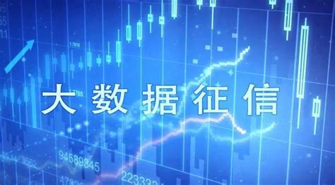 二代征信报告解读及信贷风控中的应用 - 知乎