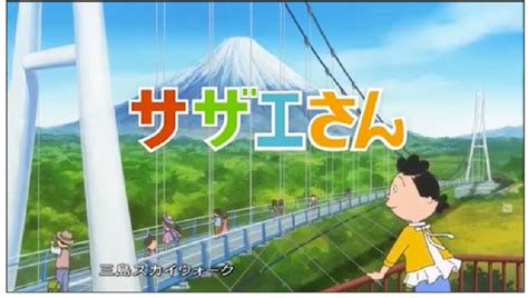 Anime-Klassiker "Sazae-san" startet das erste Mal seit 14 Jahren ohne ...