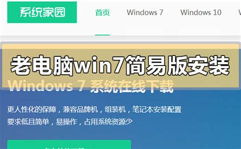 最新win7密匙_win7专业版密钥_如何查看win7完整密钥_系统城下载站