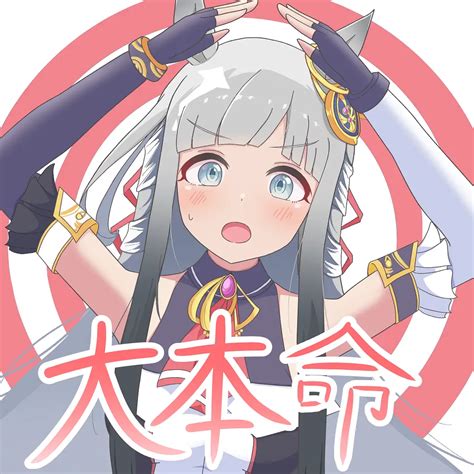 Chrono Genesis - Uma Musume: Pretty Derby - Image by Pixiv ID 14450311 ...