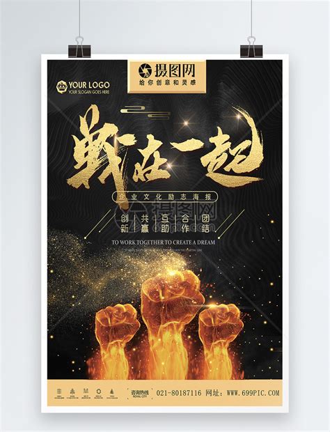 共谋发展 | 武汉C21“逐梦未来·耀在一起”企业家大会火热召开！