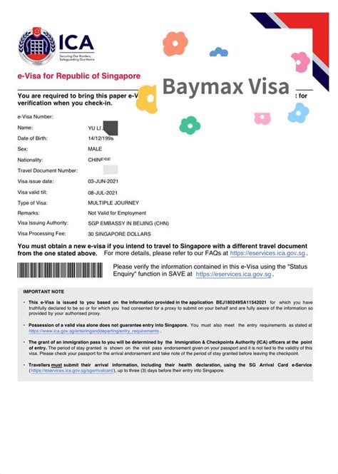 手把手教你如何办理新加坡签证 (图文) - 爱旅行网