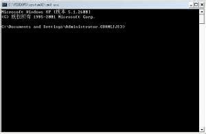 C windows system32 cmd exe download - grvol