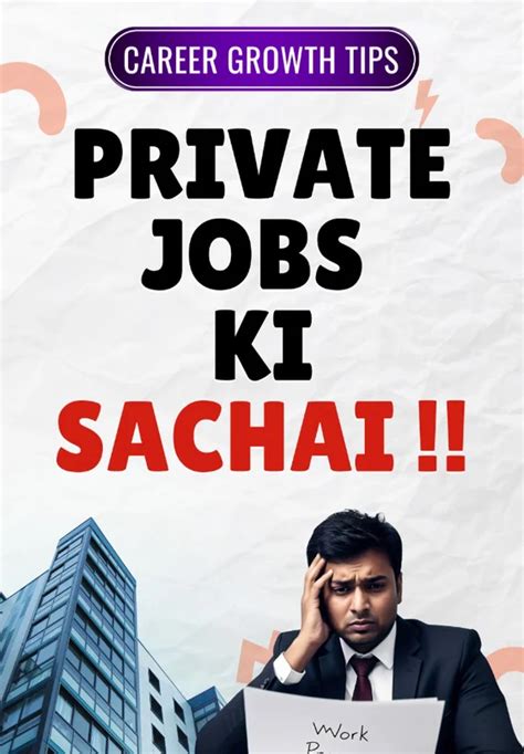 Career | Find Your Dream Career Today