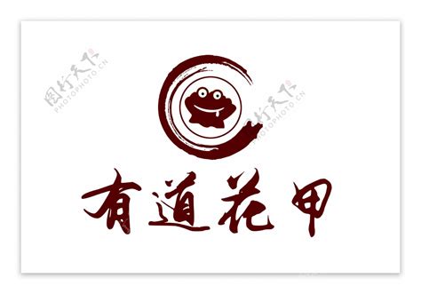线上花甲 logo设计图__LOGO设计_广告设计_设计图库_昵图网nipic.com