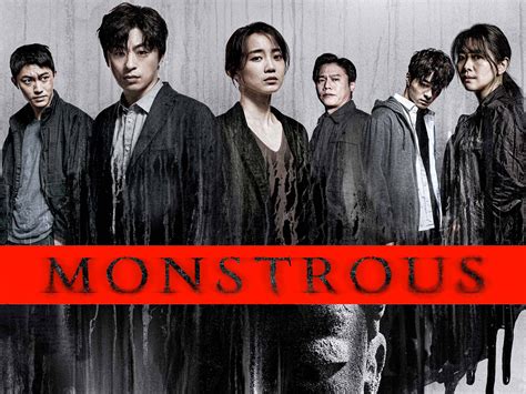 Prime Video: Monstrous Season -1