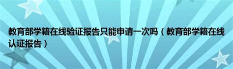 自考有学籍吗？怎么知道自考报名成功？ - 知乎