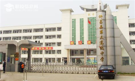 许昌市北方电子科技学校 - 职校信息网