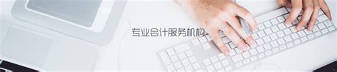 想注册一个公司该怎么起名_南京大才盘盘会计服务有限公司