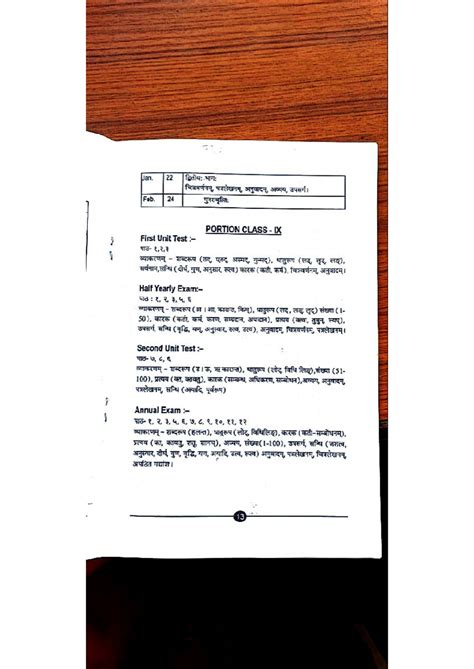 PDFReader 20241127 1742j - Jan. 22 , 31644 3441 Feb. 24 3709fra PORTION ...