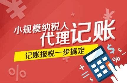 上海代理记账服务流程介绍 - 知乎