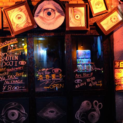 ART BAR SHUTEN-DOJI (2026) All You Need to Know BEFORE You Go (with ...