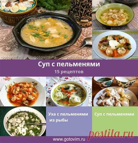 кулинария | Еда, Кулинария, Идеи для блюд
