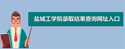 速学卫士-2023年江苏省盐城工学院继续教育公需课代理