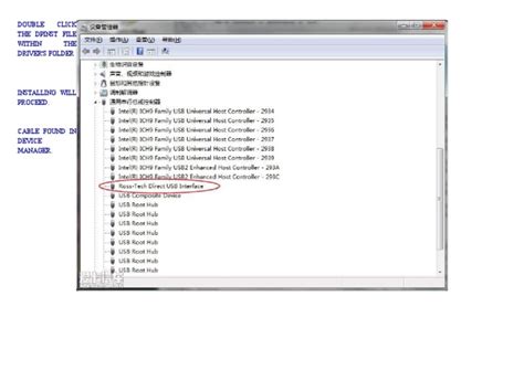 Image result for Driver Win 7 64-Bit