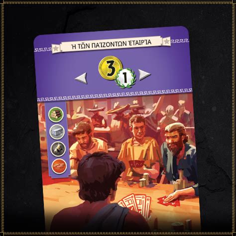 7 Wonders: the world’s most award-winning game - Repos Production