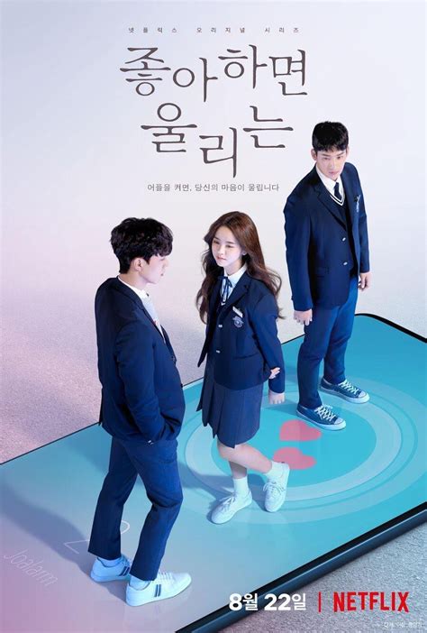 【影视】Netflix原创韩剧《喜欢的话请响铃》第二季正式定档3月12日开播，引发网友热议！