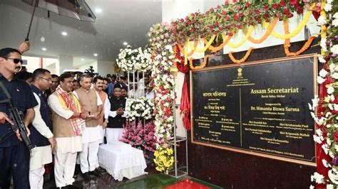 Assam CM inaugurates new secretariat in Silchar