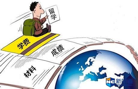 教育资讯：高考多少分可以出国留学 出国留学需要多少钱_奥杰学习网