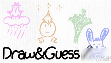 Draw Guess游戏下载|Draw Guess Steam V2021 中文免费版下载_当下软件园