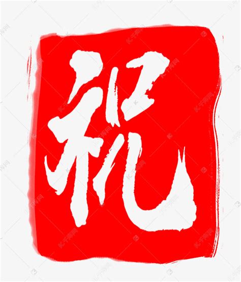 女生适合取名字的字（女孩名字中间带一字怎么取）_起名_若朴堂文化