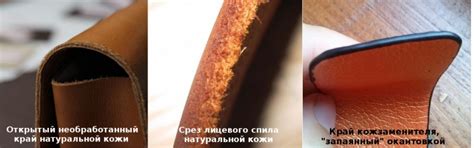 Отличия натуральной кожи от искусственной: проверка водой и огнем
