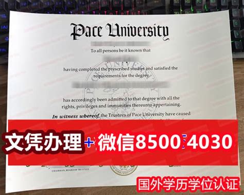 留学回国了解〔美国西雅图华盛顿大学毕业证成绩单〕代办文凭 | PPT