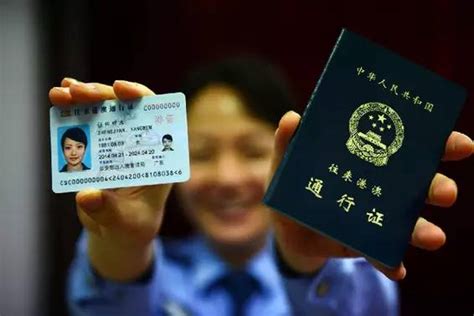 办香港护照样本Hong Kong passport-国际办证ID