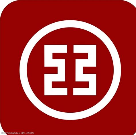 中国工商银行LOGO图片-图行天下素材网