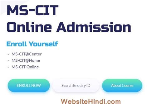 MSCIT Full Form In Hindi एमएससीआईटी कंप्यूटर कोर्स क्यों जरुरी है?