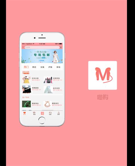 跨平台app开发_上海app开发公司 窗户_三种问题 - 绘推科技