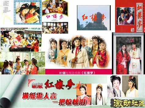 87版红楼梦林黛玉和薛宝钗的唯美照，谁的颜值更胜一筹？