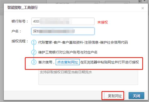 招商银行流水账单怎么在网上打印，银行APP打印流水的步骤_犇涌向乾