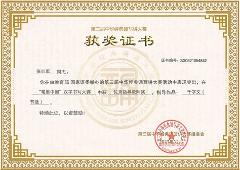 上海建桥学院喜获上海市高校大学英语优秀教学成果奖三等奖