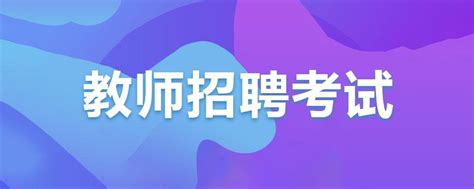 最新招聘｜浙人医超声医学科招聘报告录入员_工作_Part_机房