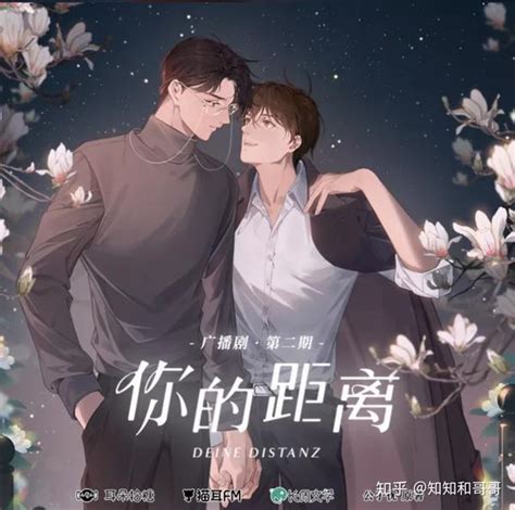 你的距离 的图像结果