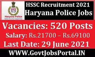 HSSC 520 Constable Commando Wing Vacancy : Haryana Police Constable ...
