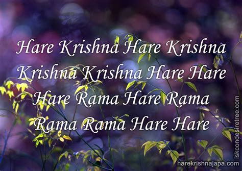 Hare Krishna Mantra Wallpaper